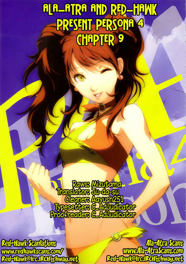 Page 1 Chapter 9 Persona 4