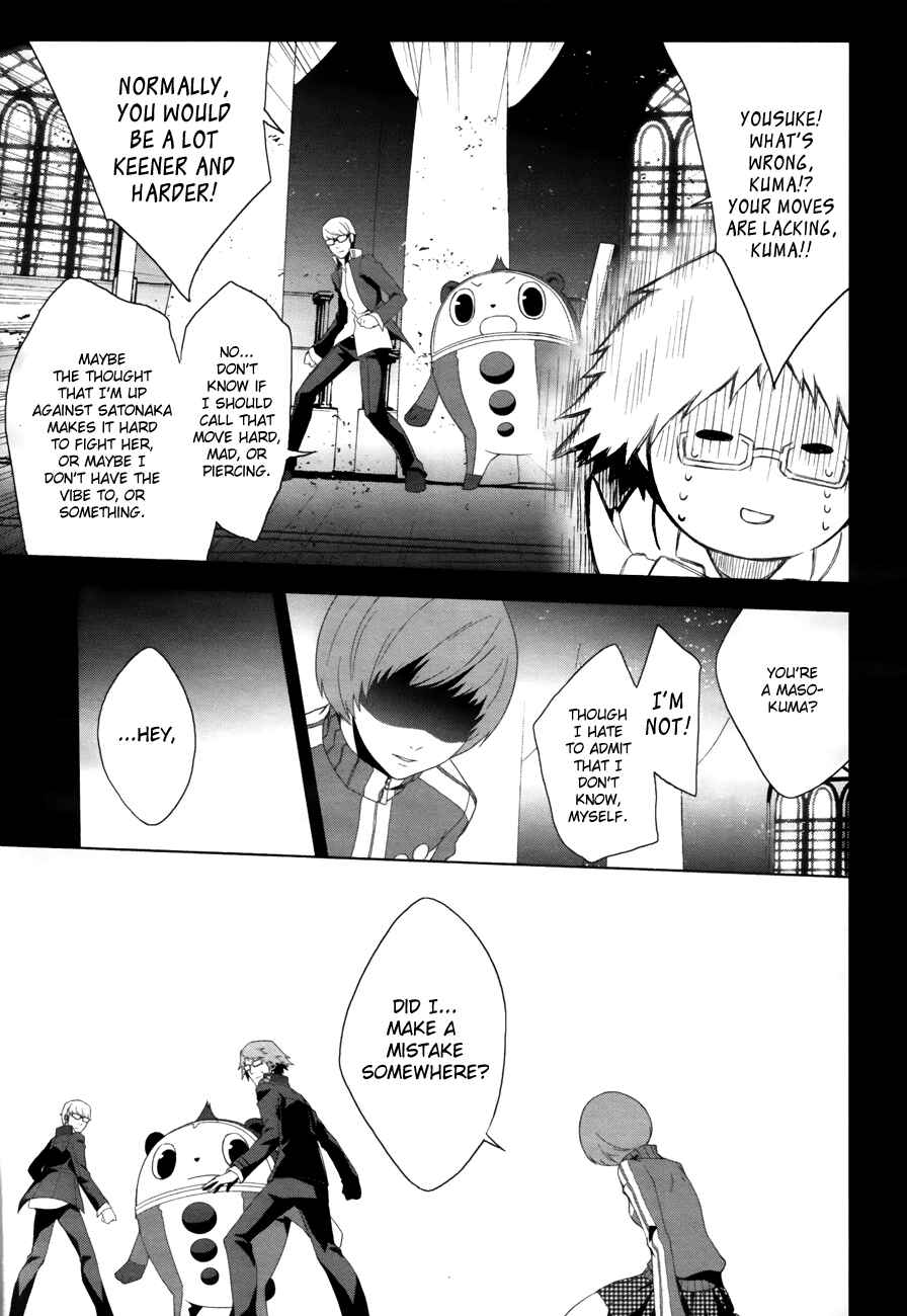 Page 10 Chapter 9 Persona 4