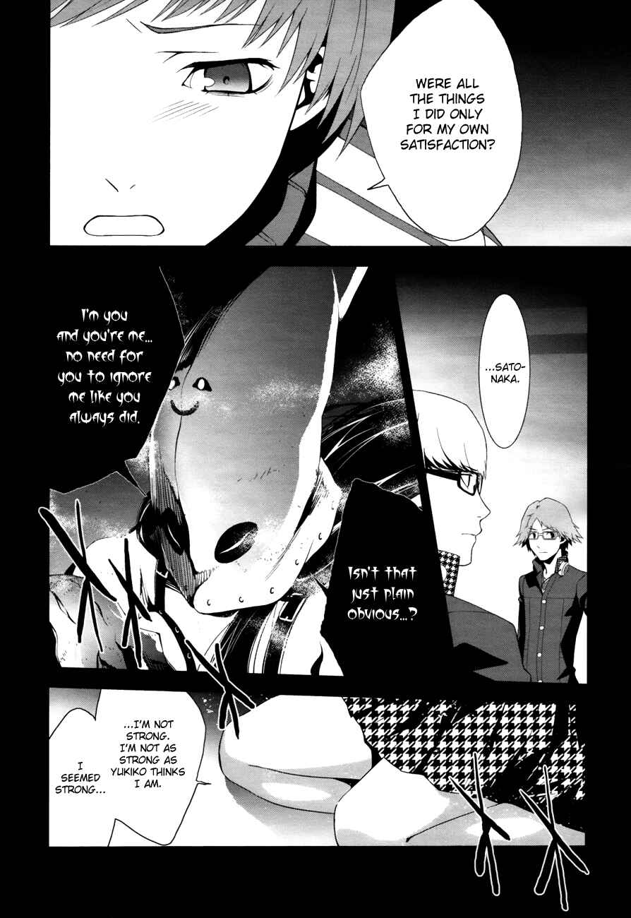 Page 11 Chapter 9 Persona 4
