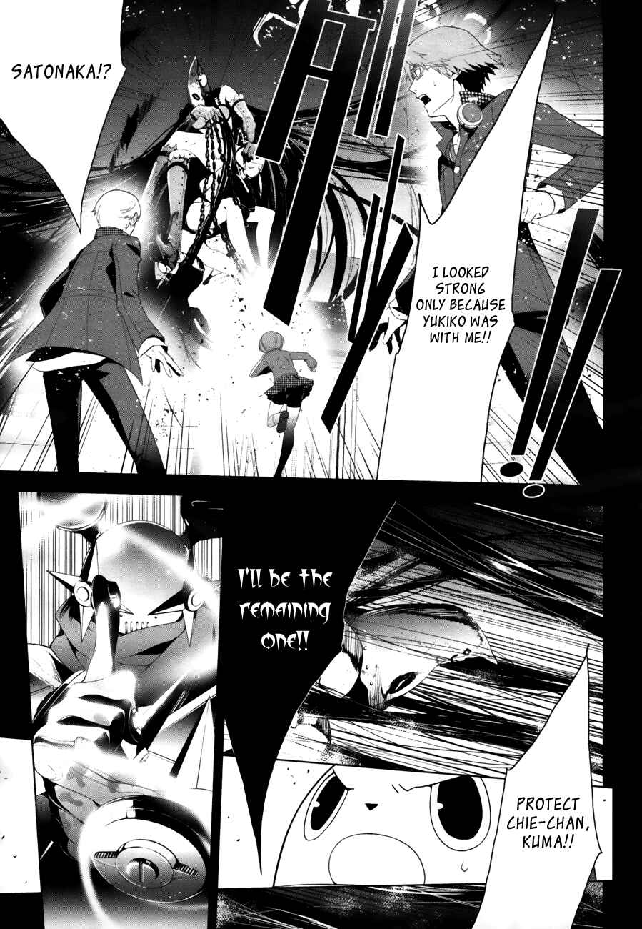 Page 12 Chapter 9 Persona 4