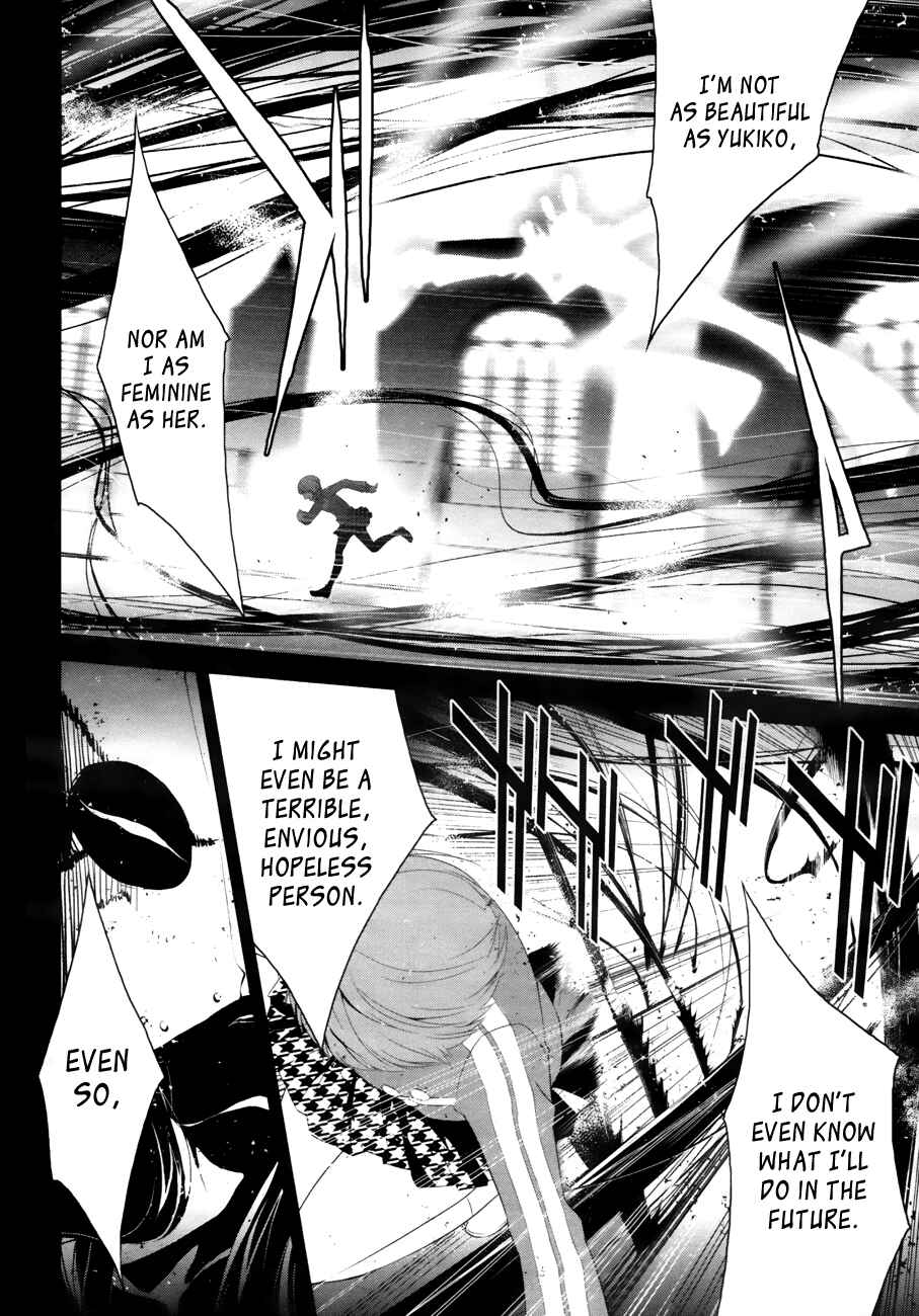 Page 13 Chapter 9 Persona 4
