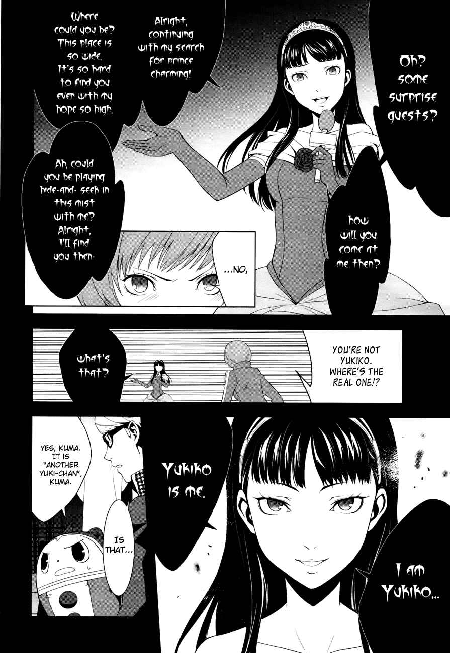 Page 19 Chapter 9 Persona 4