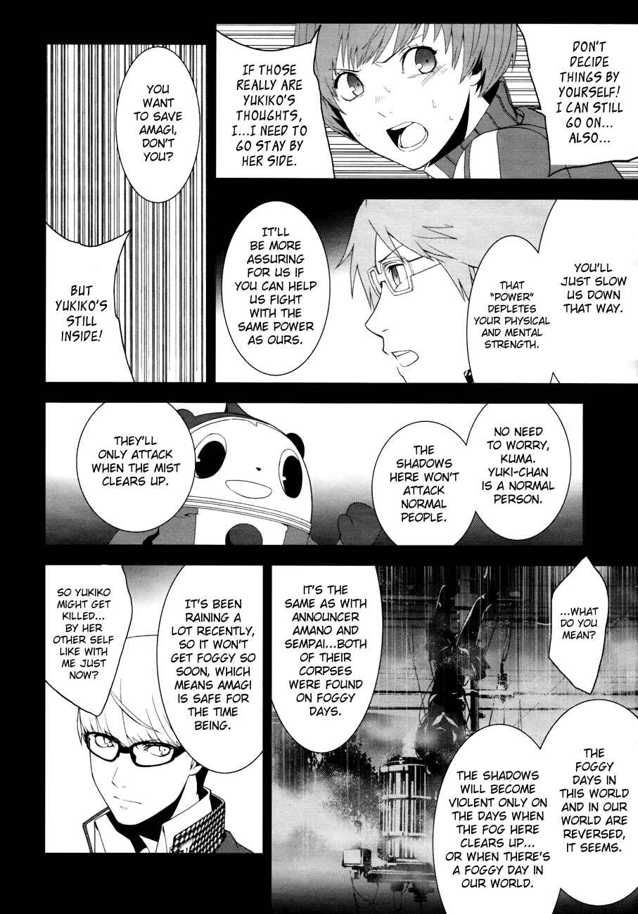 Page 21 Chapter 9 Persona 4