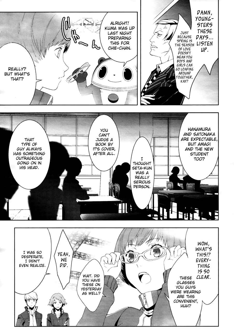 Page 24 Chapter 9 Persona 4