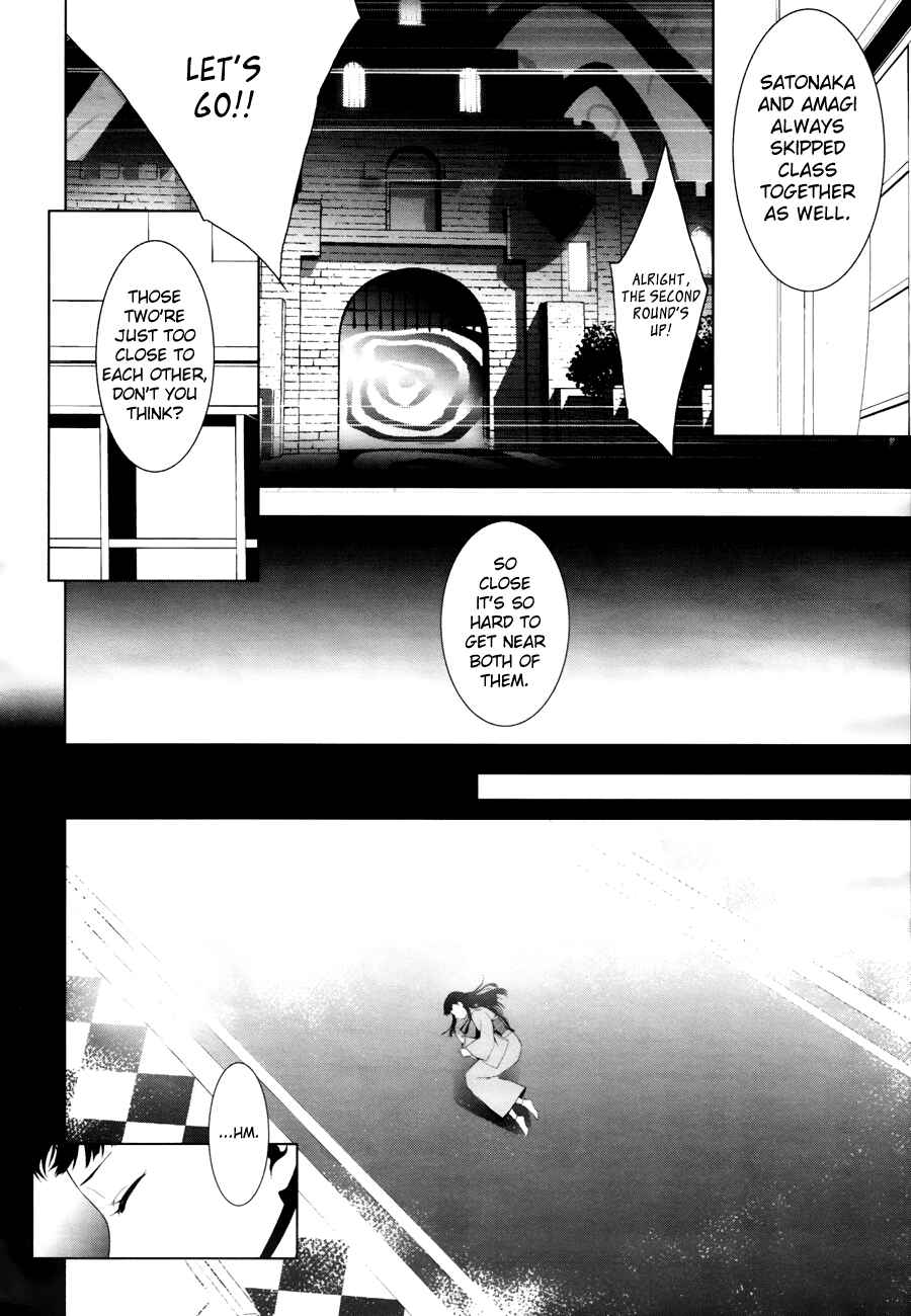 Page 25 Chapter 9 Persona 4