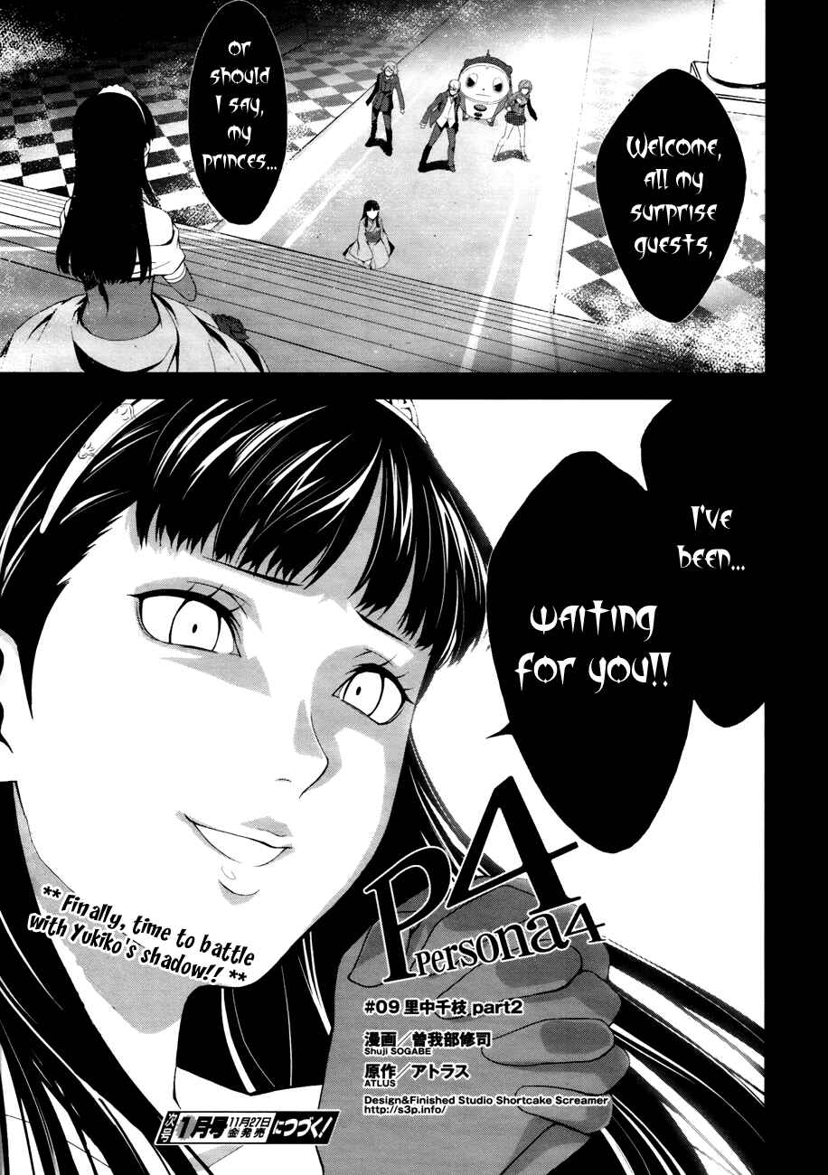 Page 28 Chapter 9 Persona 4