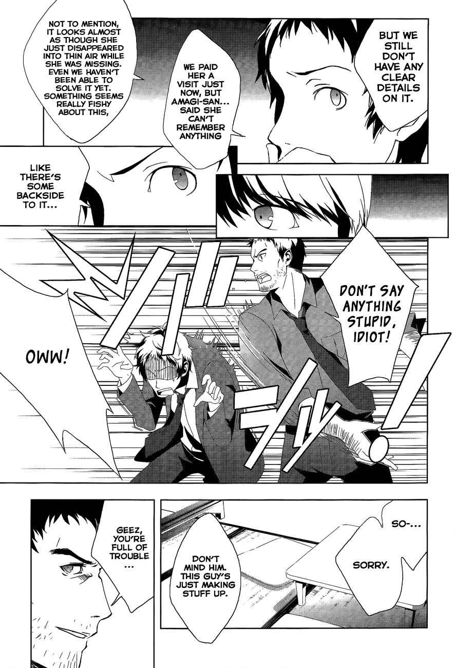 Page 4 Chapter 12 Persona 4