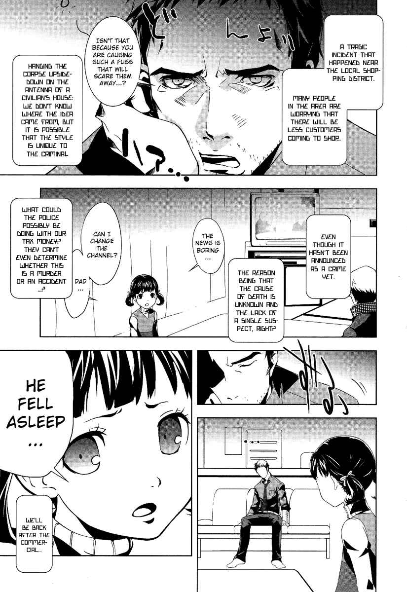 Page 17 Chapter 2 Persona 4