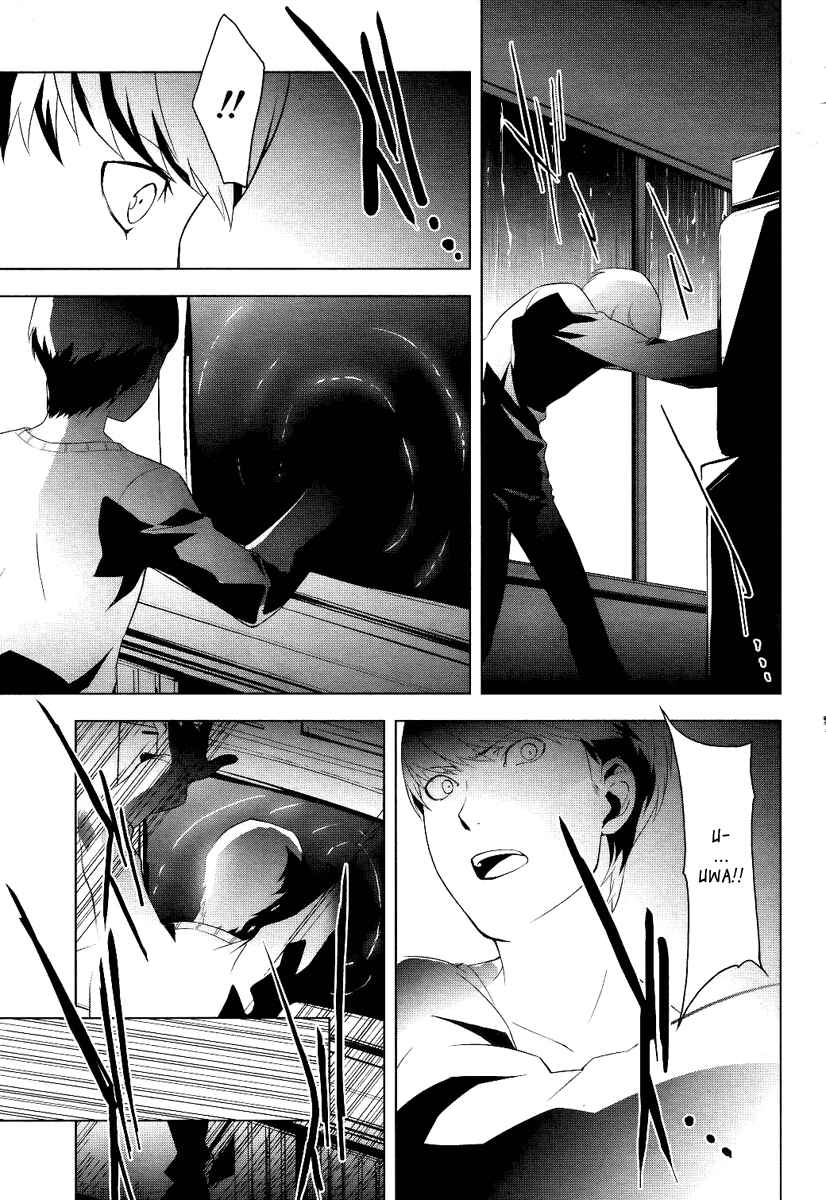Page 31 Chapter 2 Persona 4