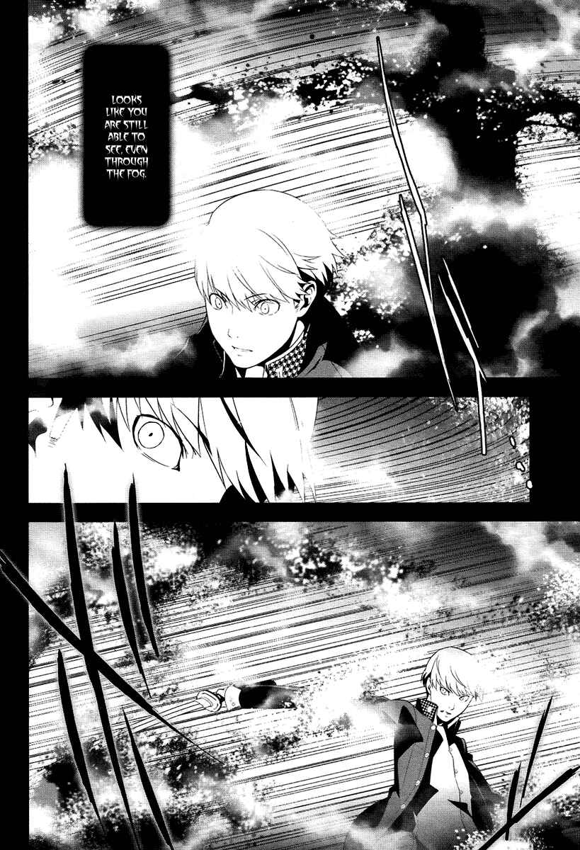 Page 4 Chapter 2 Persona 4