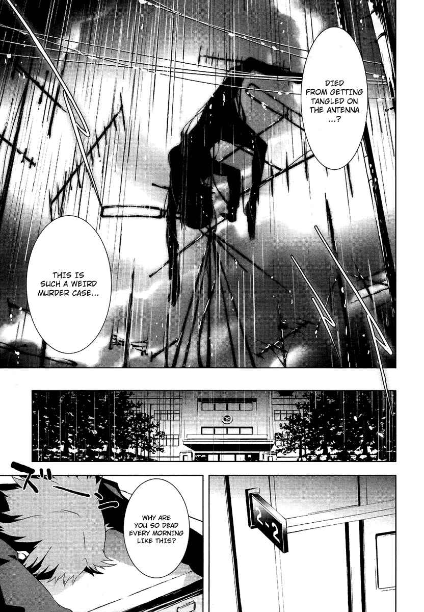 Page 9 Chapter 2 Persona 4