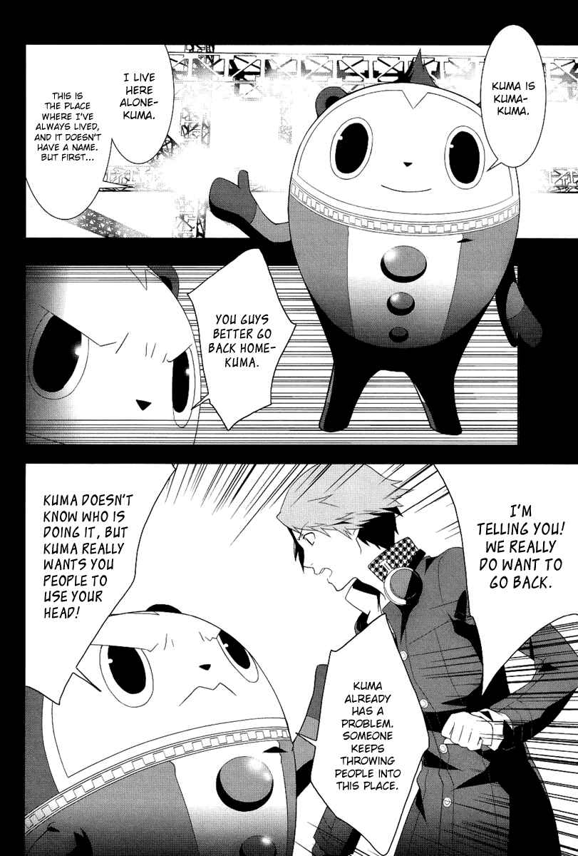 Page 19 Chapter 3 Persona 4