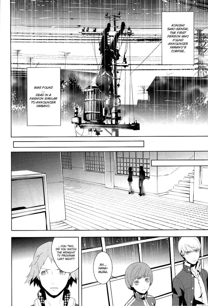 Page 27 Chapter 3 Persona 4
