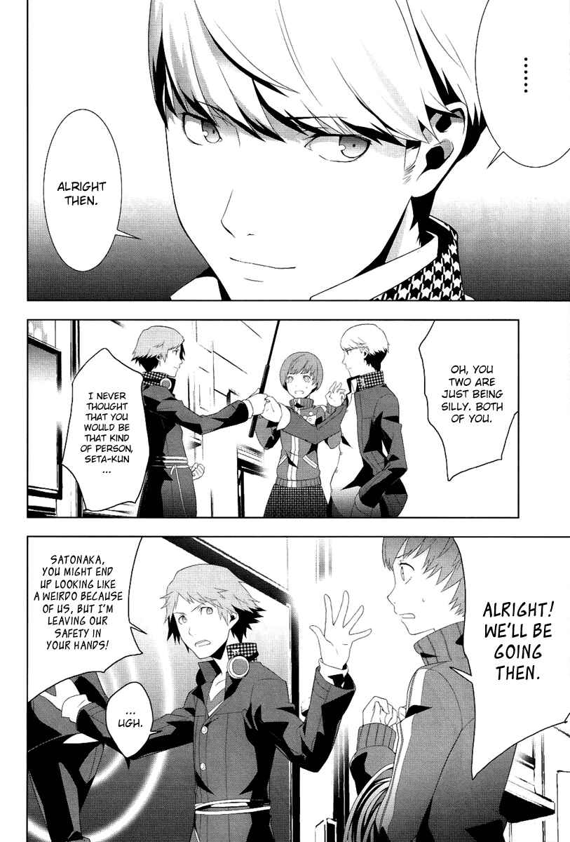Page 33 Chapter 3 Persona 4