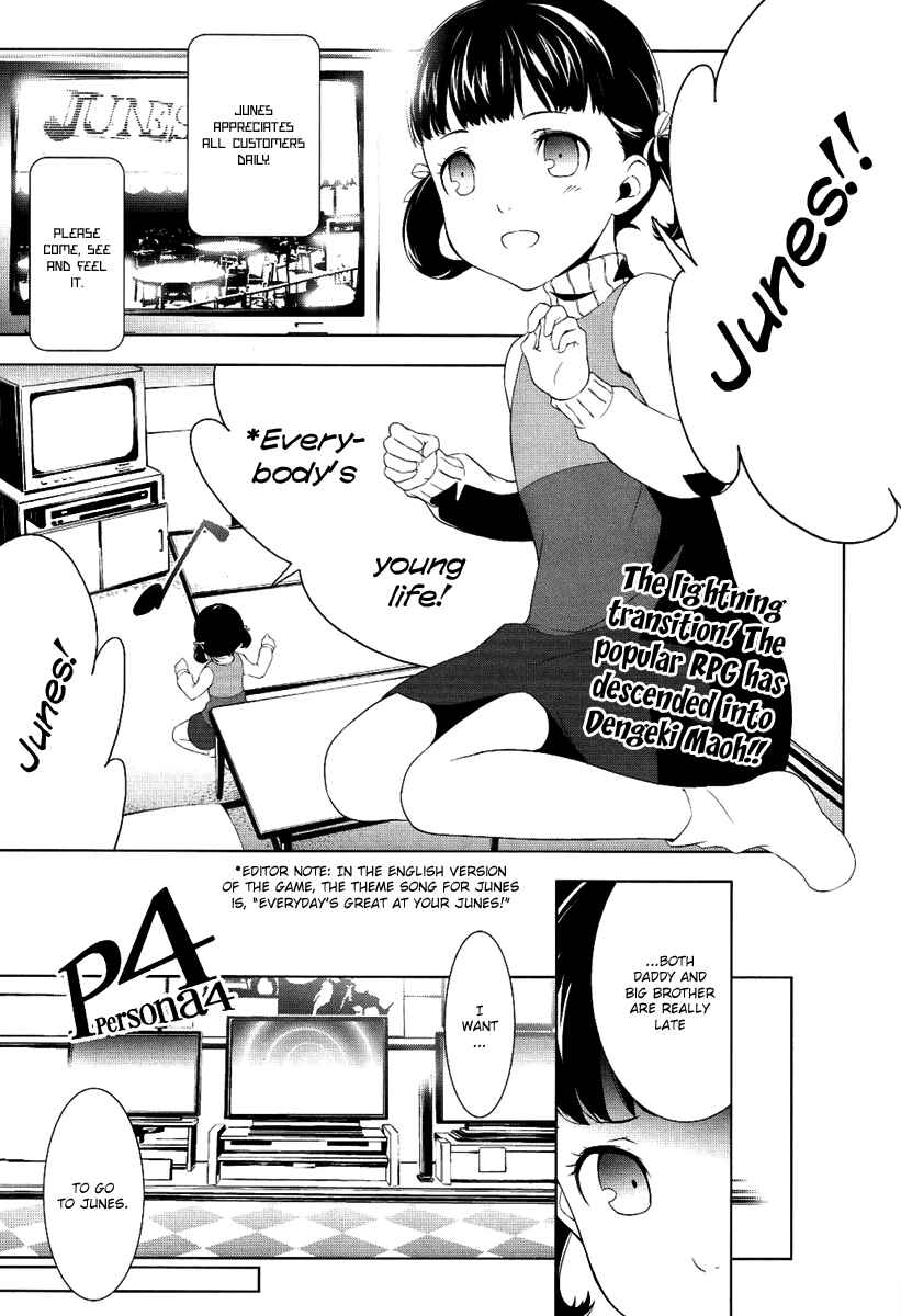Page 8 Chapter 3 Persona 4
