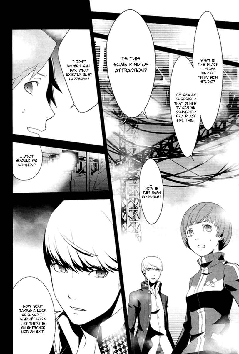 Page 9 Chapter 3 Persona 4