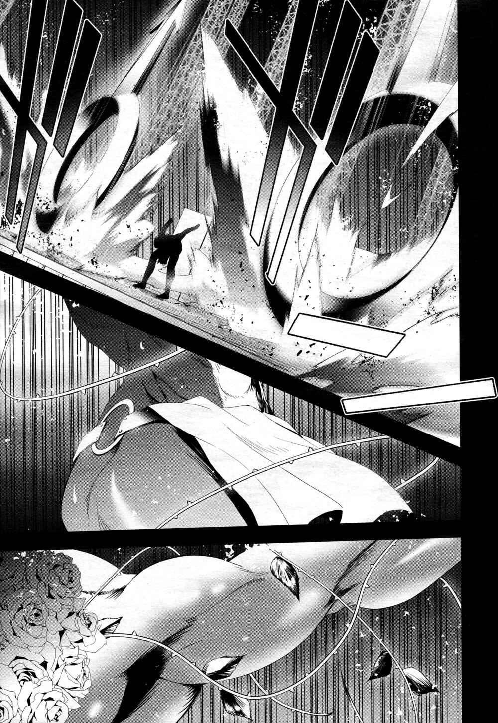 Page 13 Chapter 16 Persona 4