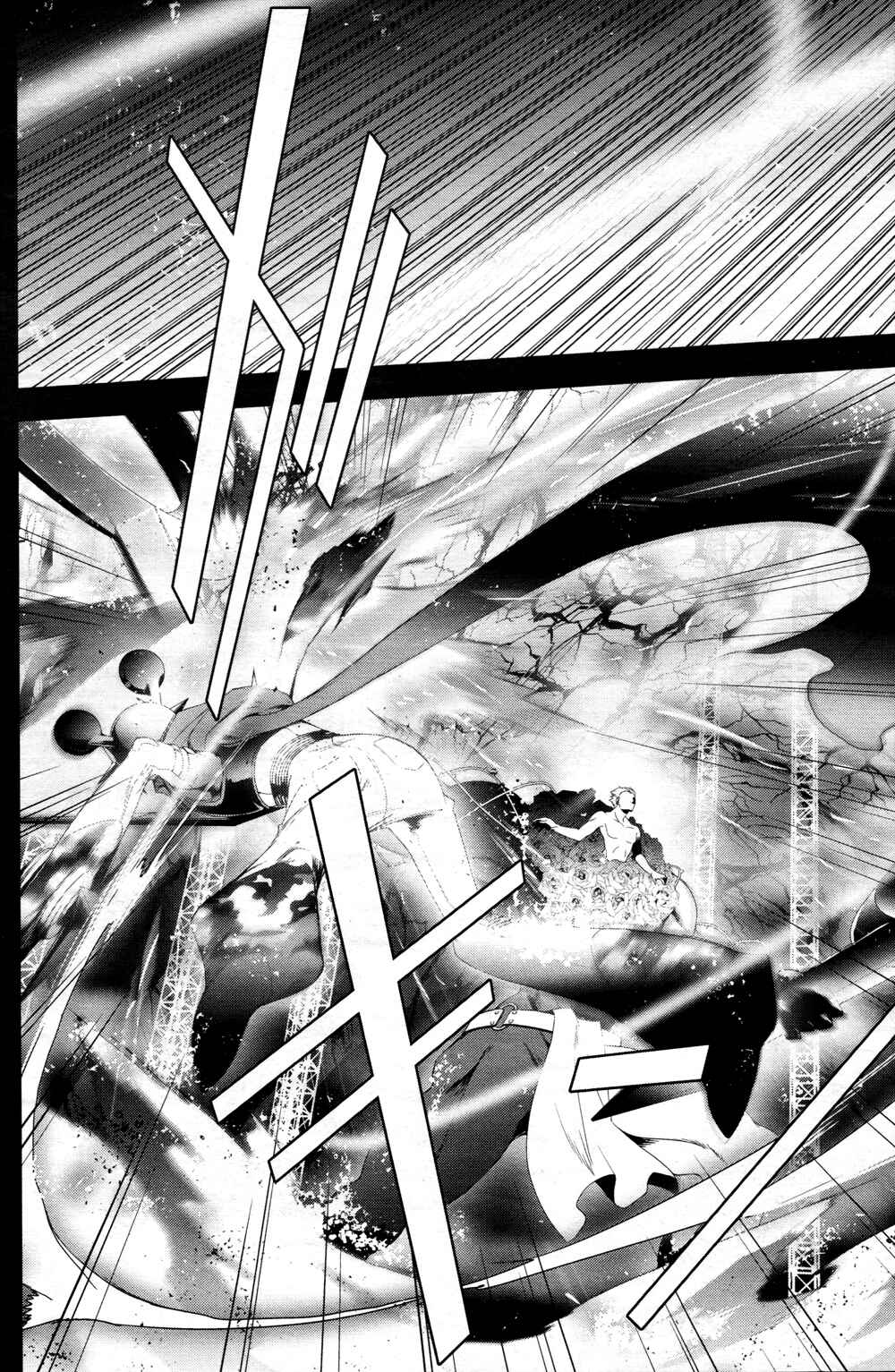 Page 16 Chapter 16 Persona 4