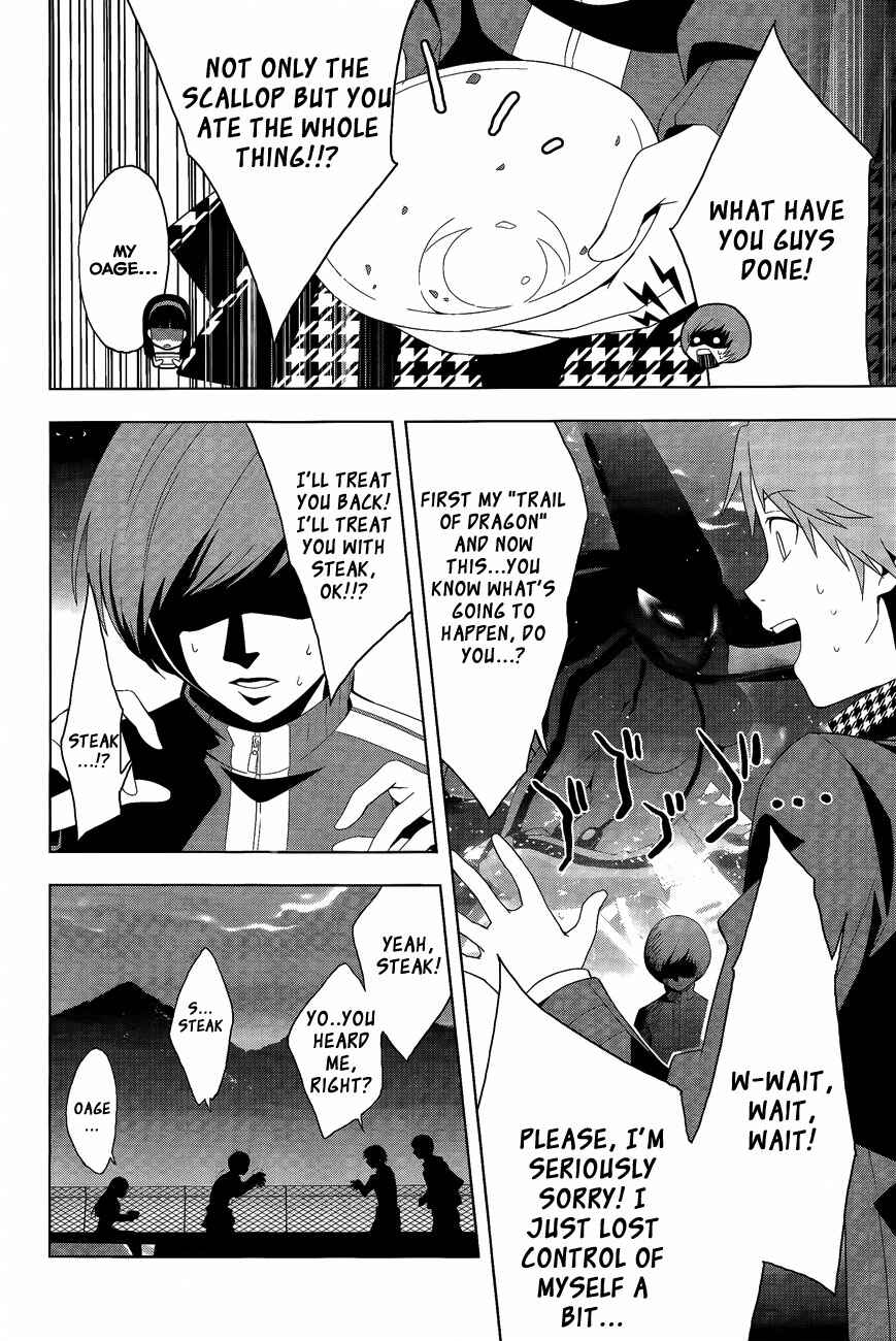 Page 11 Chapter 11 Persona 4