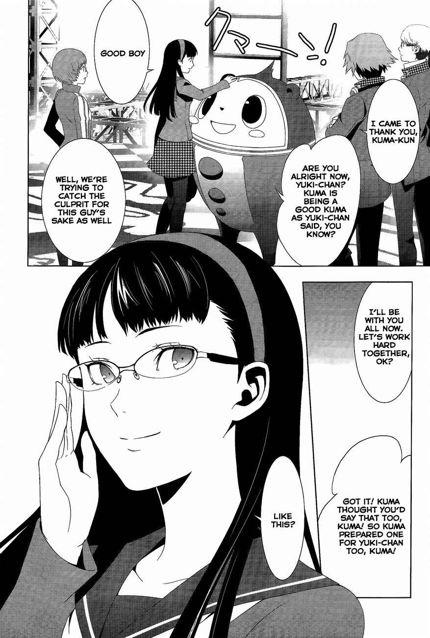 Page 13 Chapter 11 Persona 4