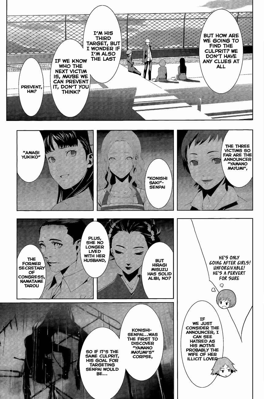 Page 6 Chapter 11 Persona 4