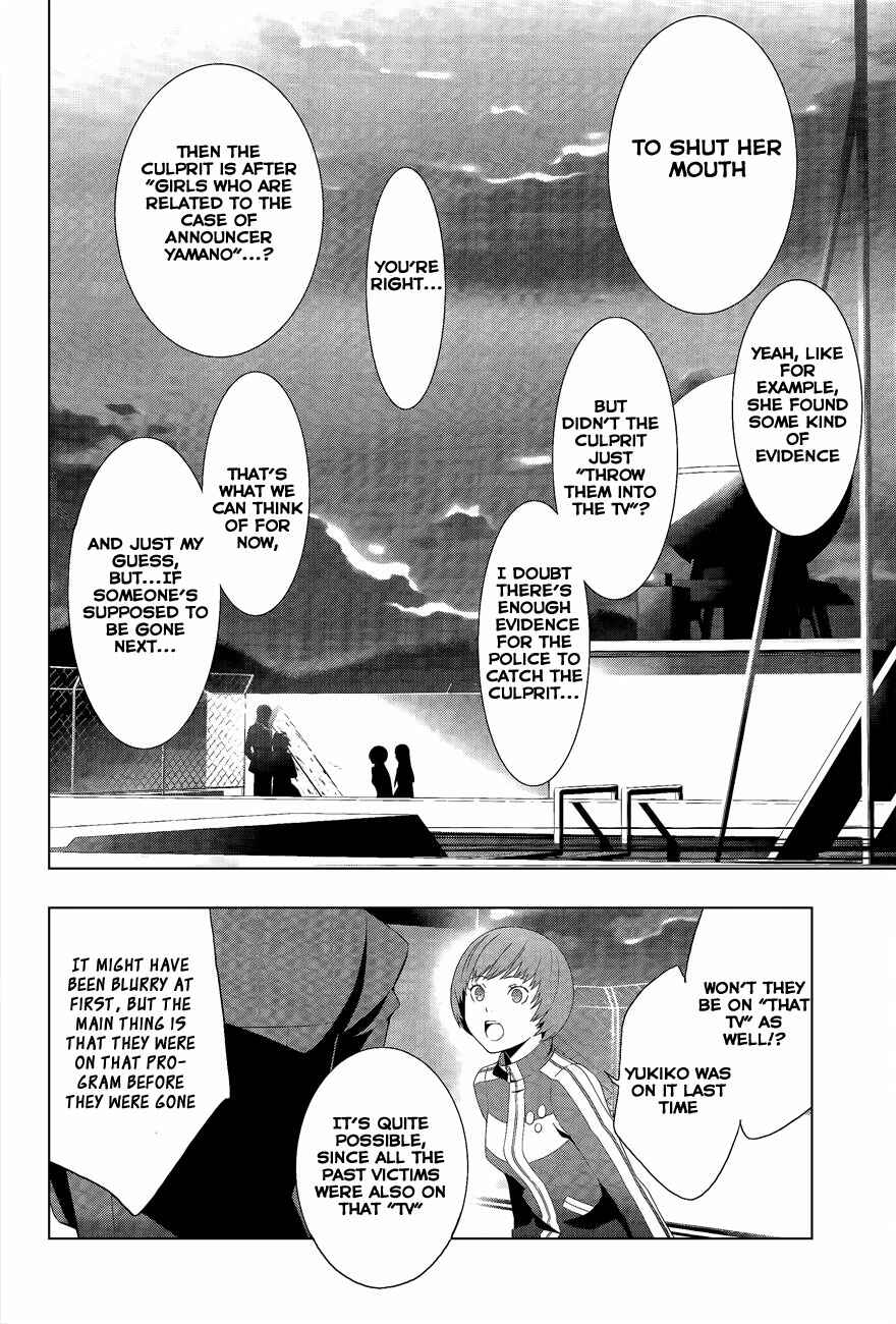 Page 7 Chapter 11 Persona 4
