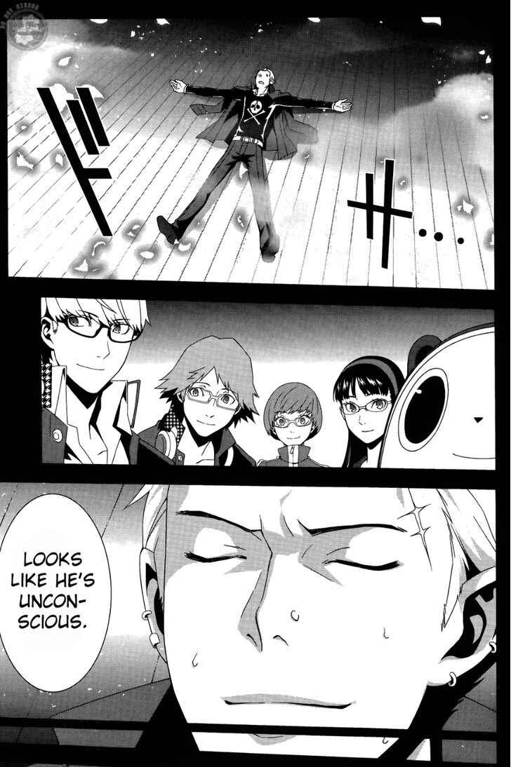 Page 13 Chapter 17 Persona 4