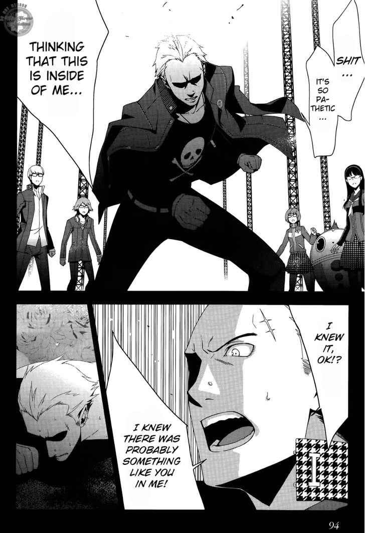 Page 3 Chapter 17 Persona 4