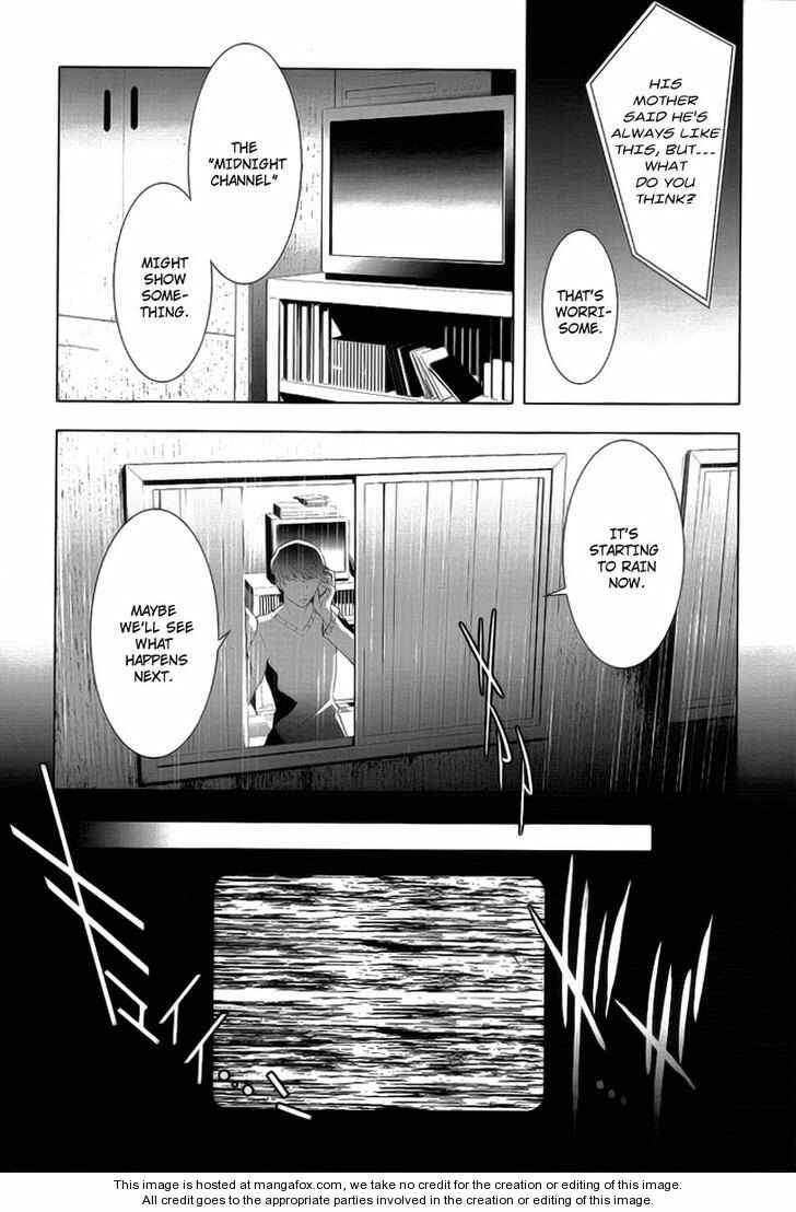 Page 13 Chapter 14 Persona 4
