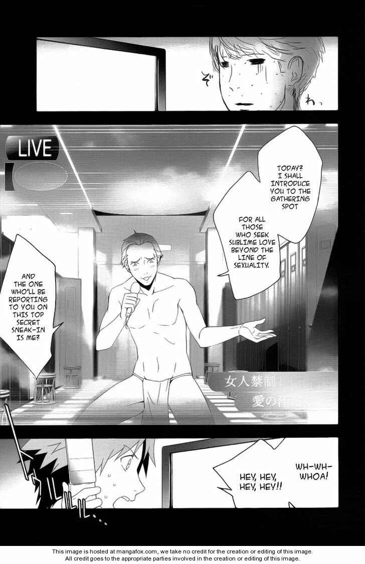 Page 15 Chapter 14 Persona 4