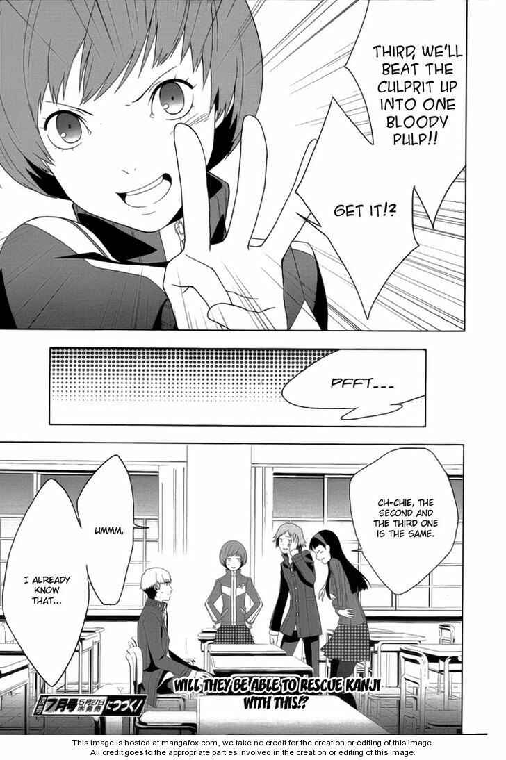 Page 21 Chapter 14 Persona 4