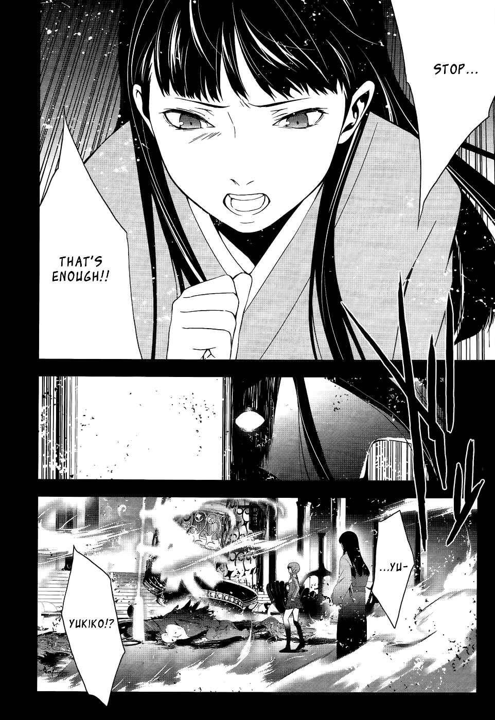Page 24 Chapter 10 Persona 4