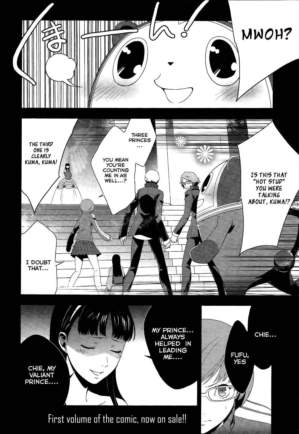 Page 3 Chapter 10 Persona 4