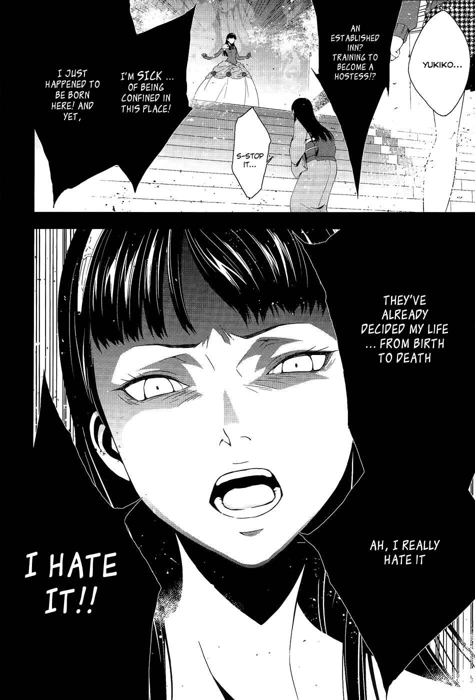 Page 5 Chapter 10 Persona 4