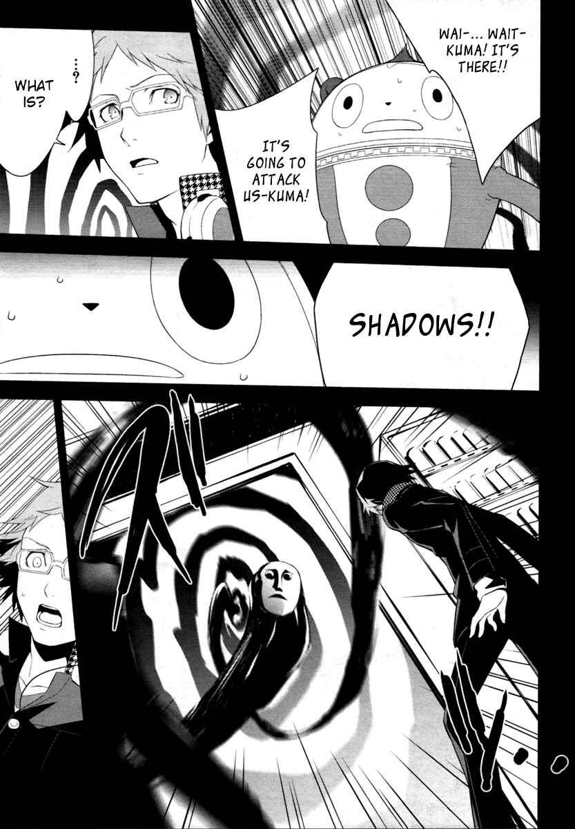 Page 11 Chapter 4 Persona 4