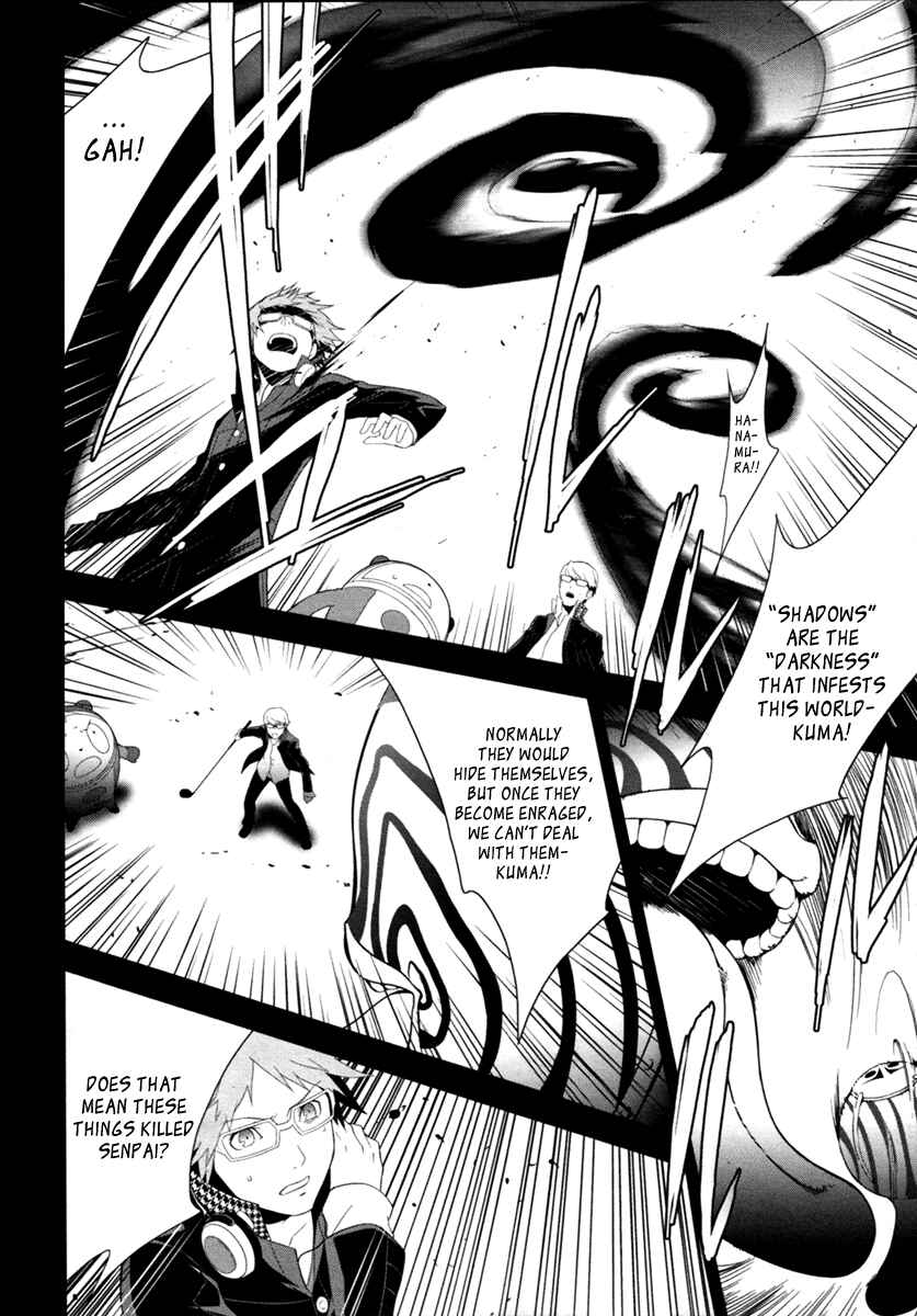 Page 12 Chapter 4 Persona 4
