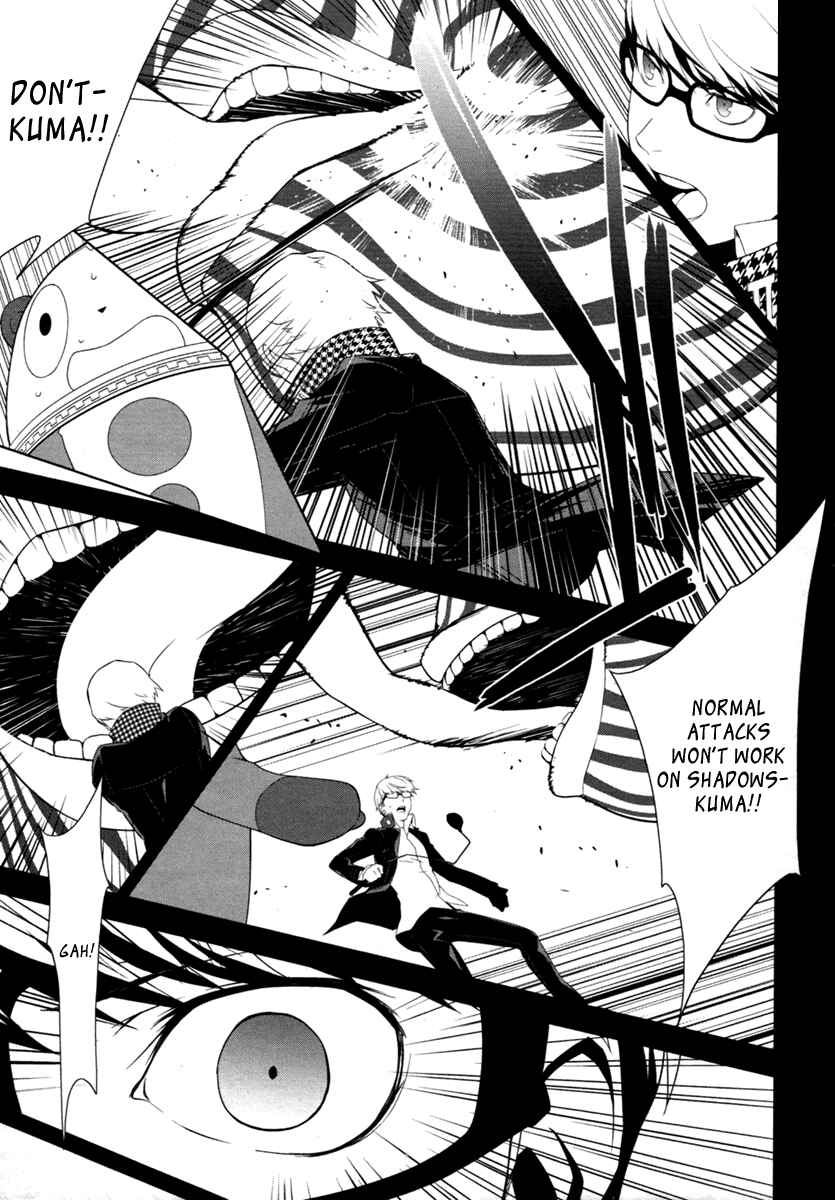 Page 13 Chapter 4 Persona 4