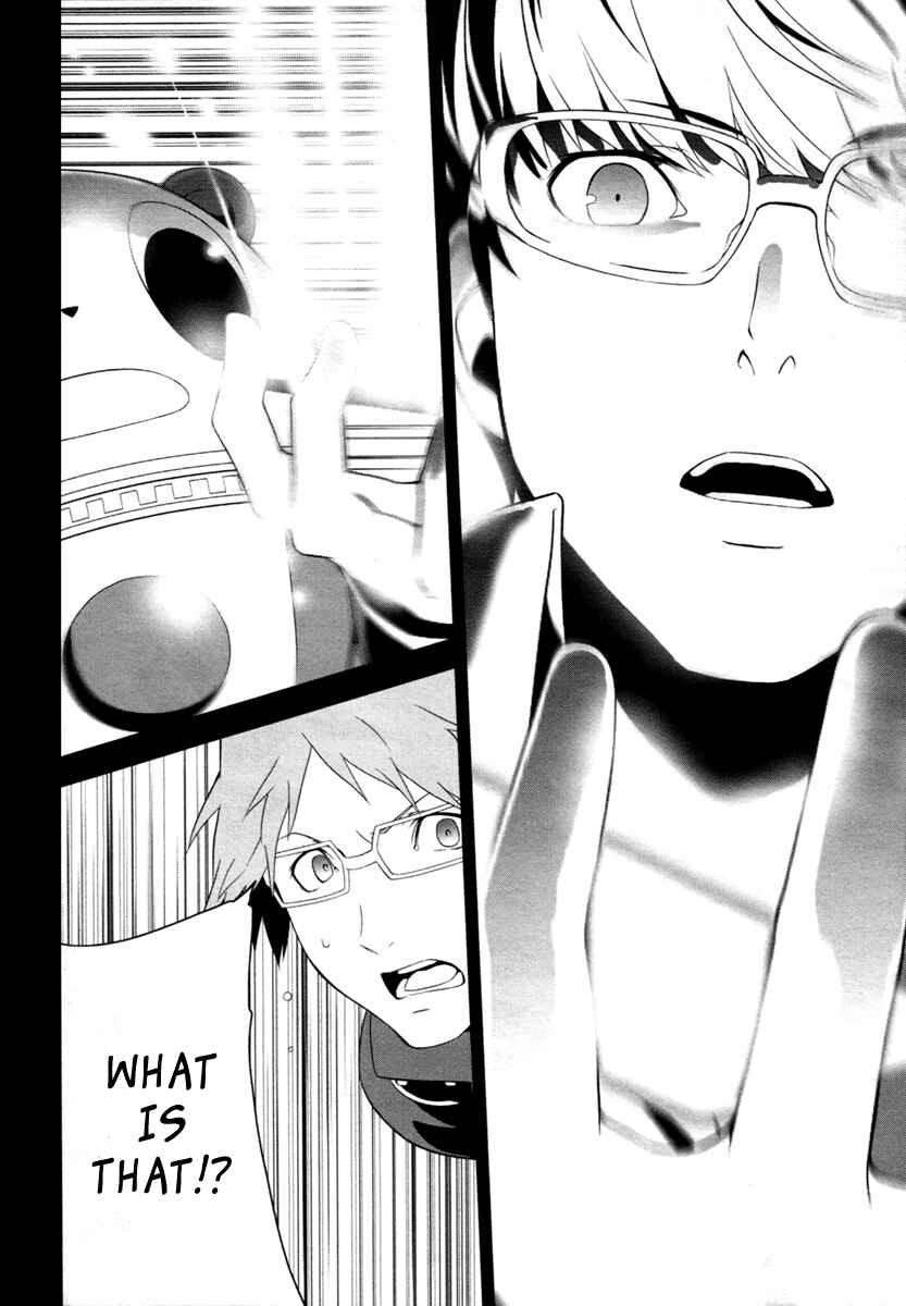 Page 16 Chapter 4 Persona 4