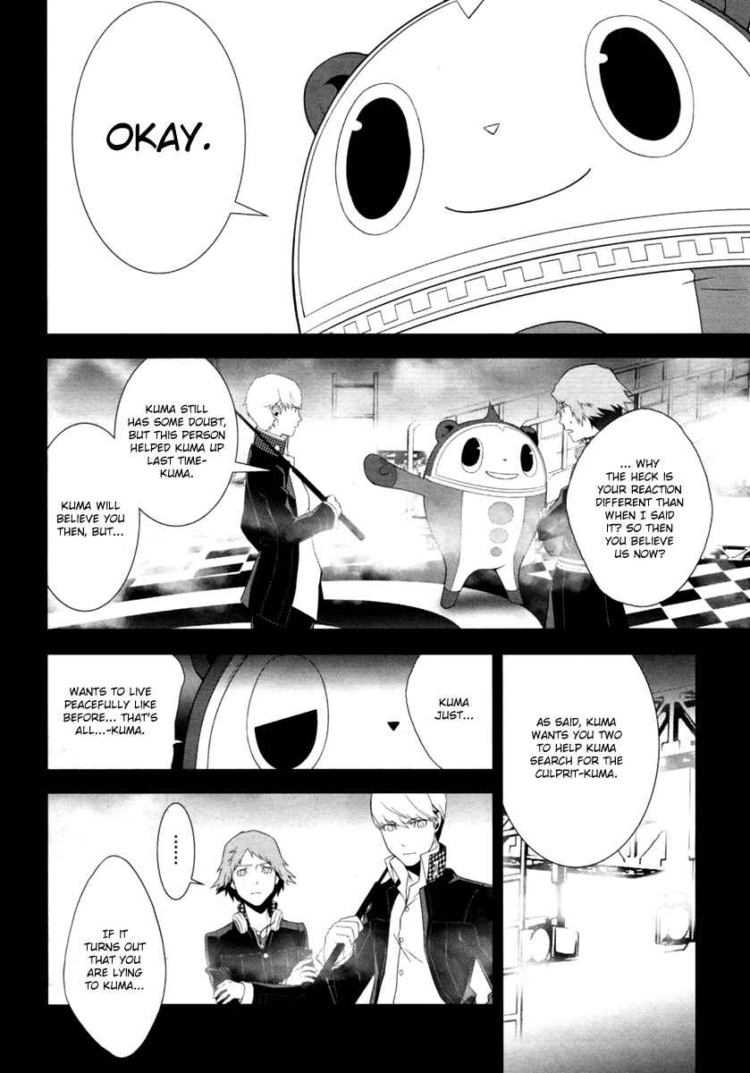Page 4 Chapter 4 Persona 4