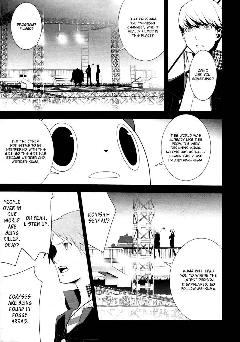 Page 7 Chapter 4 Persona 4