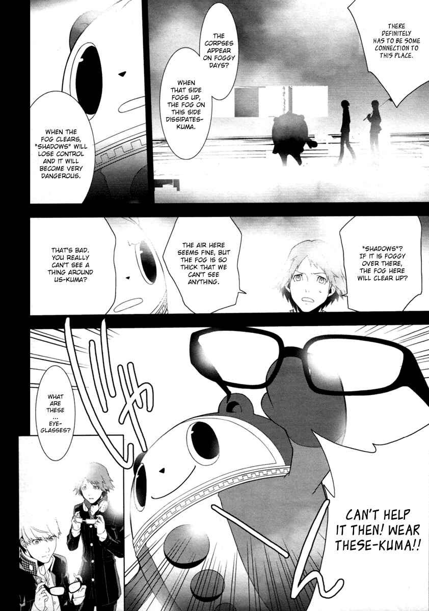 Page 8 Chapter 4 Persona 4