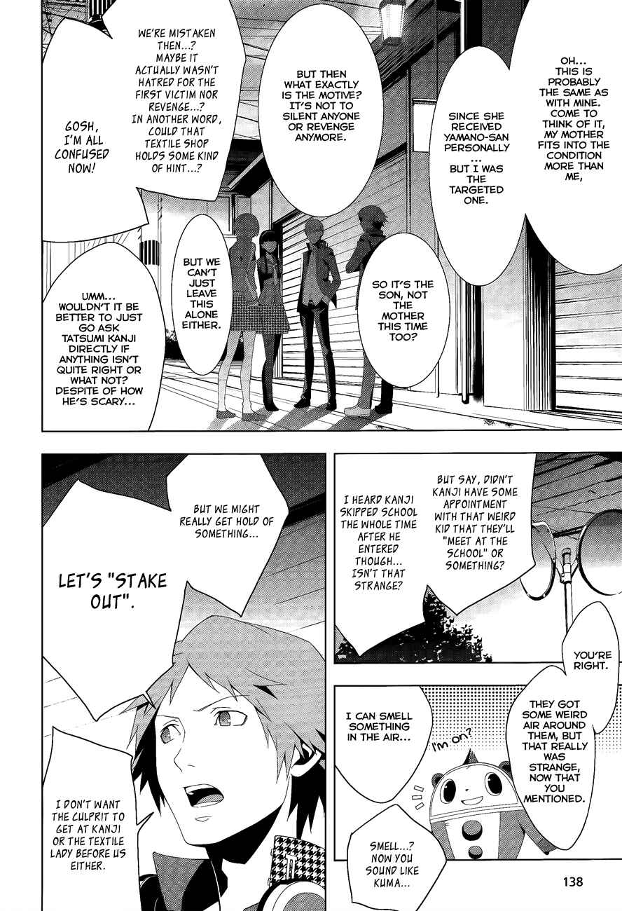 Page 18 Chapter 13 Persona 4