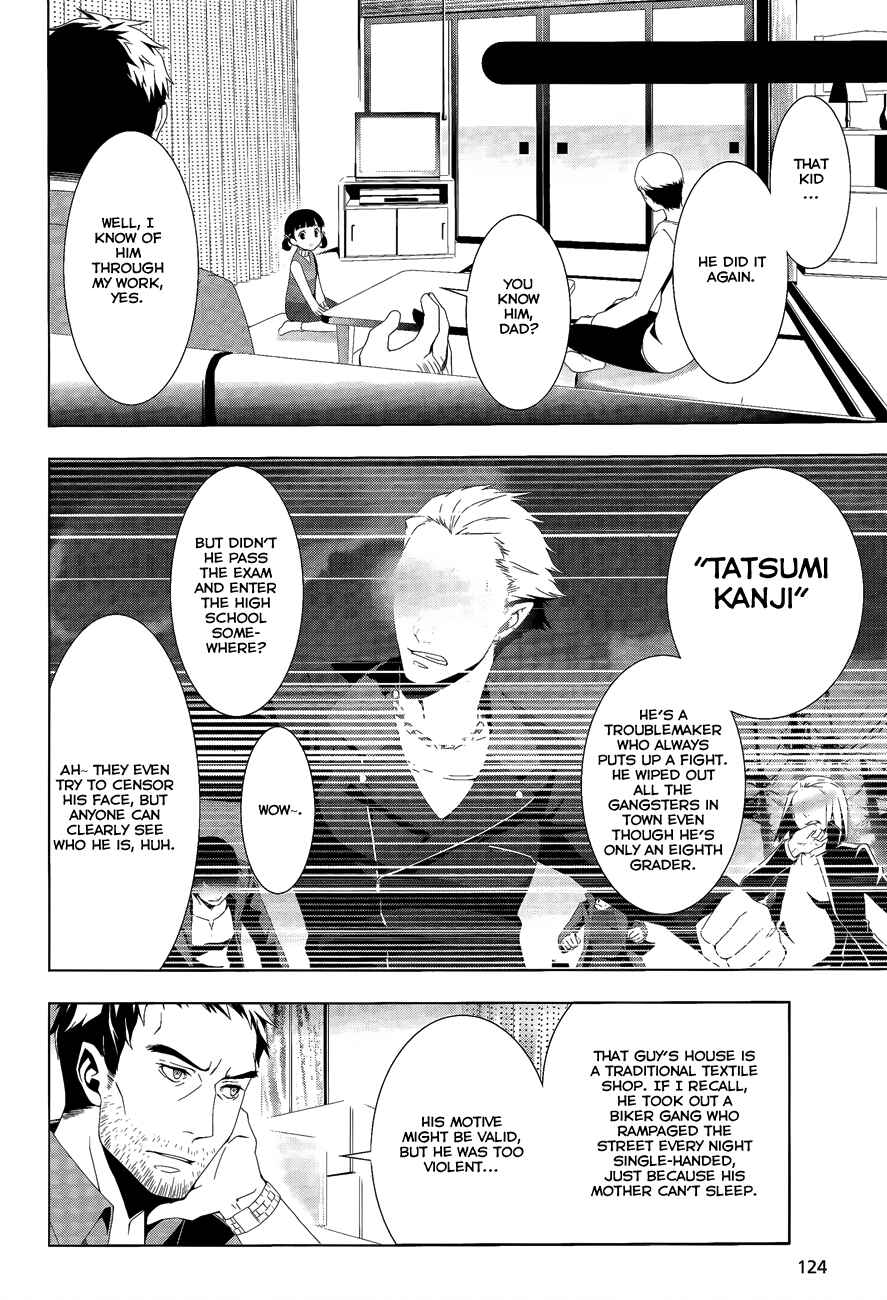 Page 4 Chapter 13 Persona 4