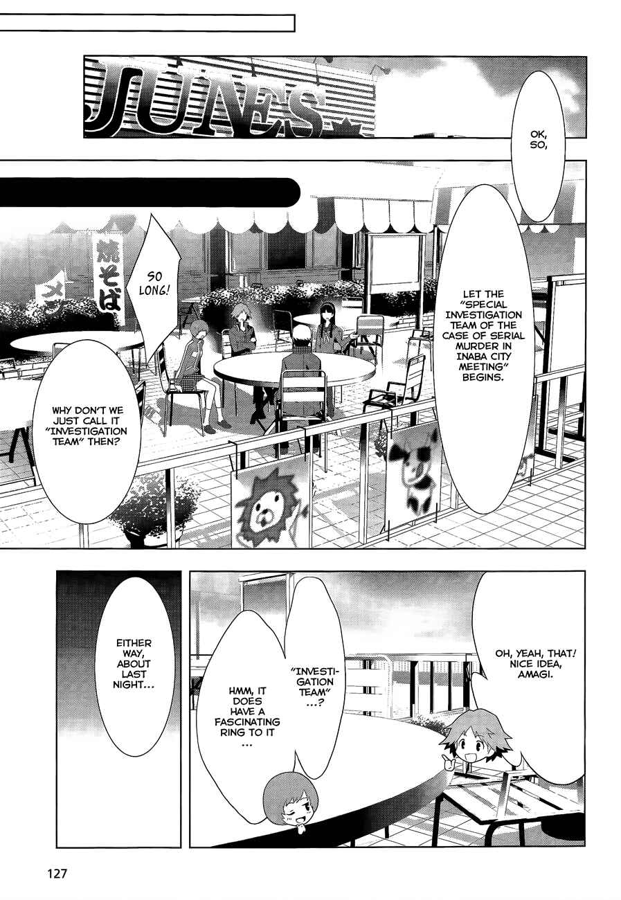 Page 7 Chapter 13 Persona 4