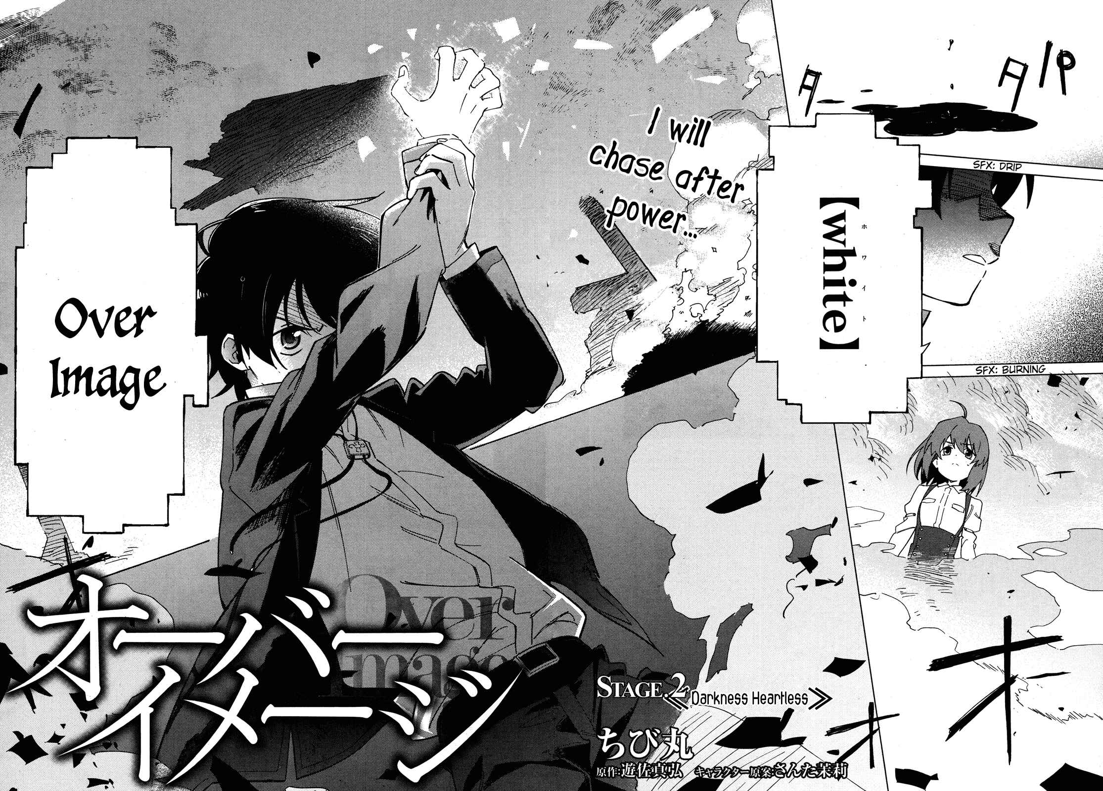 Page 4 Chapter 2 Over Image