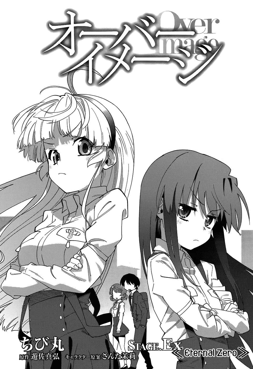 Page 4 Chapter 4.5 Over Image