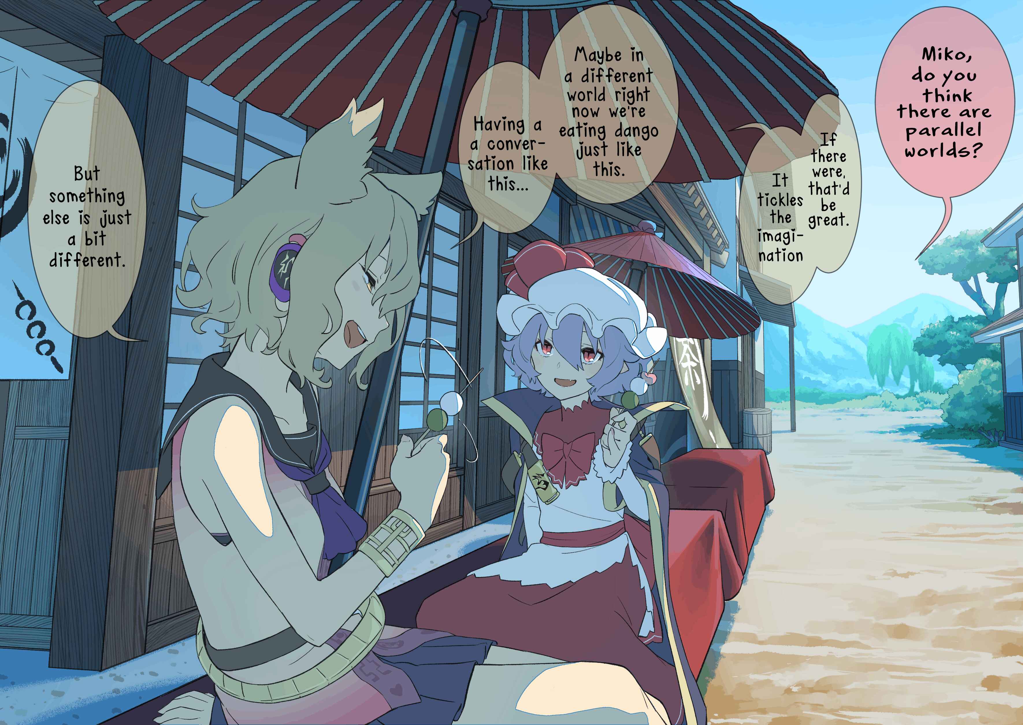 Page 1 Chapter 0 Touhou - Parallel Universe (Doujinshi)
