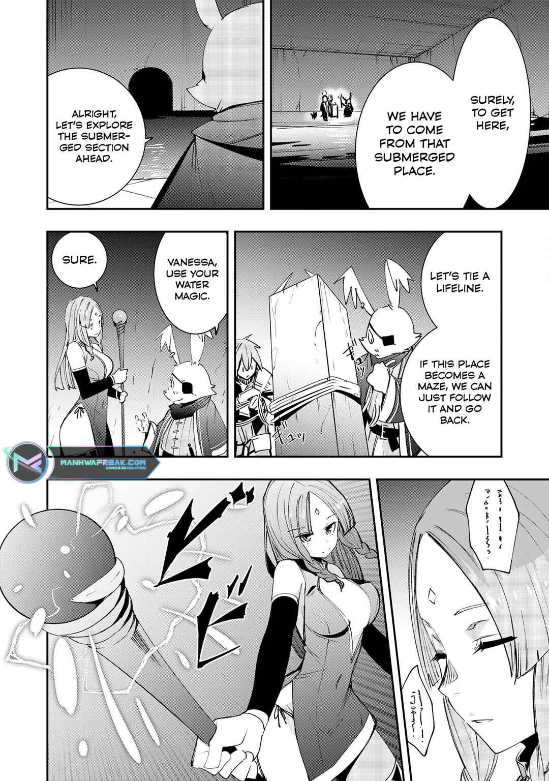 Page 5 Chapter 9 Skill Saisei to Hakai kara Hajimaru Saikyou Boukensha Life ~Gomihiroi to Tsuihousareta kedo Kikakugai no Chikara de Nariagaru!~