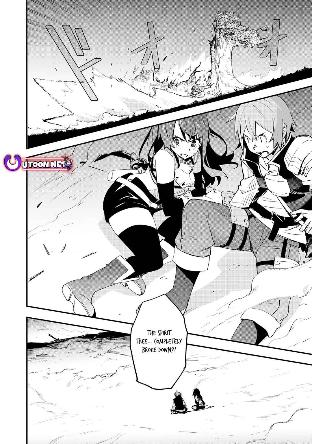Page 16 Chapter 17 Skill Saisei to Hakai kara Hajimaru Saikyou Boukensha Life ~Gomihiroi to Tsuihousareta kedo Kikakugai no Chikara de Nariagaru!~