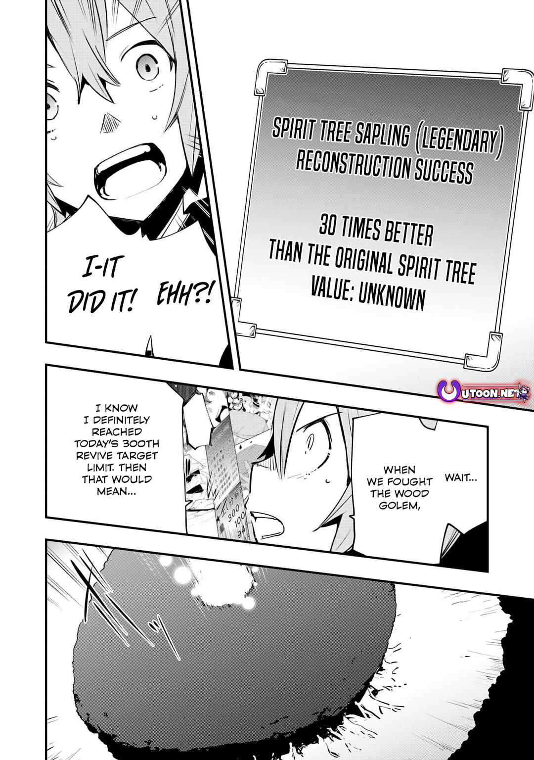 Page 9 Chapter 17 Skill Saisei to Hakai kara Hajimaru Saikyou Boukensha Life ~Gomihiroi to Tsuihousareta kedo Kikakugai no Chikara de Nariagaru!~